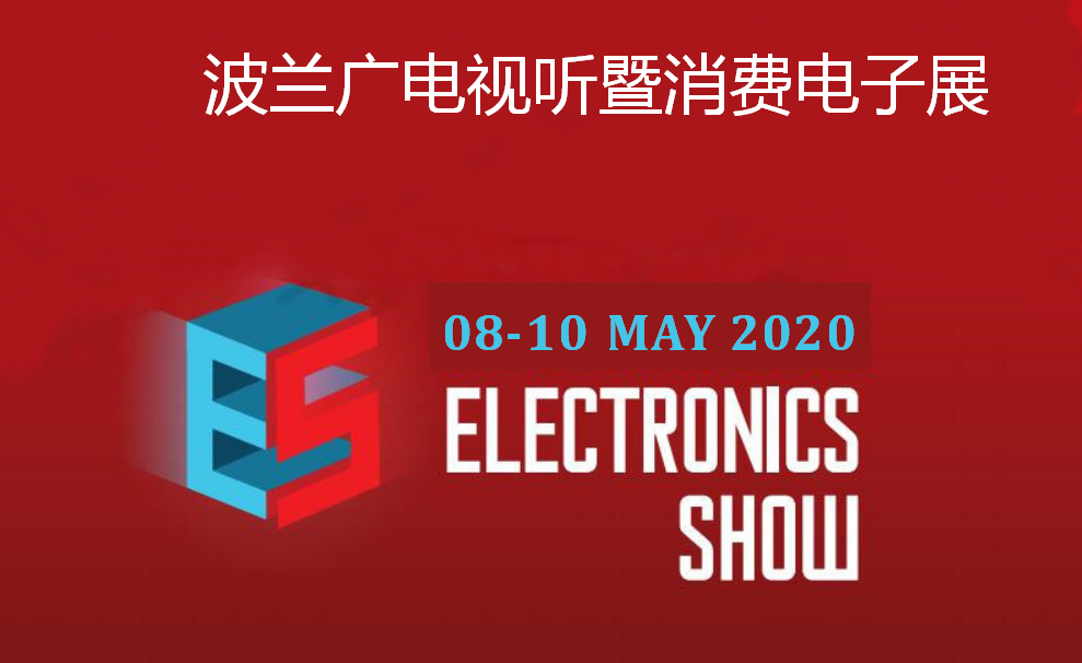 2020波兰广电视听暨消费电子产品展Electronics Show