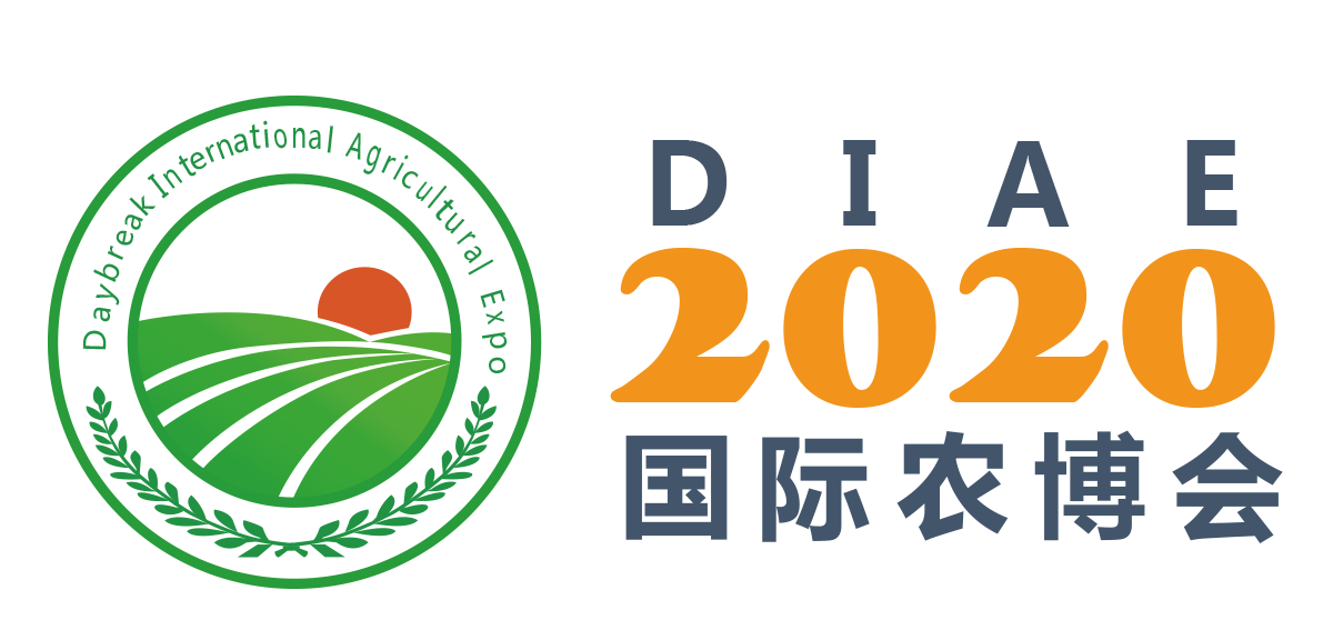 2020佳木斯国际农资博览会暨肥料、种子、农药专项博览会DIAE