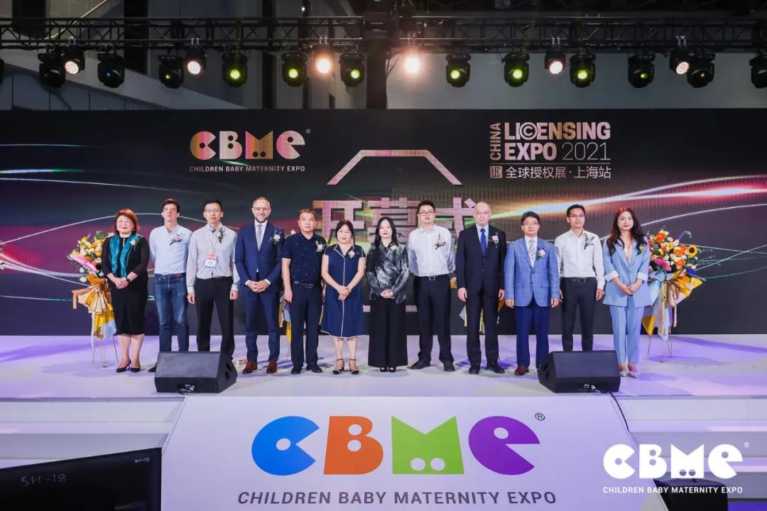 2023第22届中国（上海）孕婴童用品展览会（CBME）