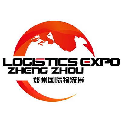 2022第9届中国（郑州）国际物流展览会暨首届邮政快递展