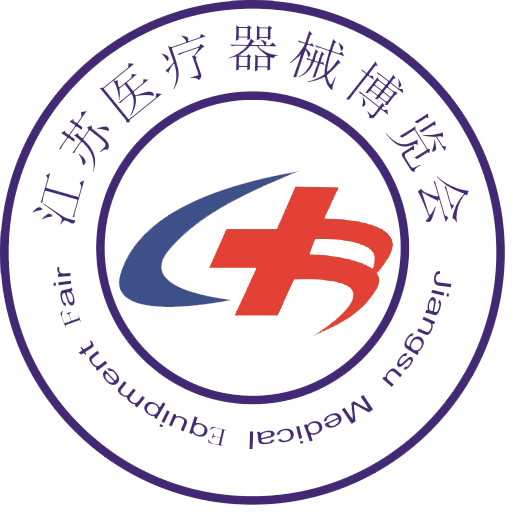 2022第24届中国（南京）国际医疗器械博览会