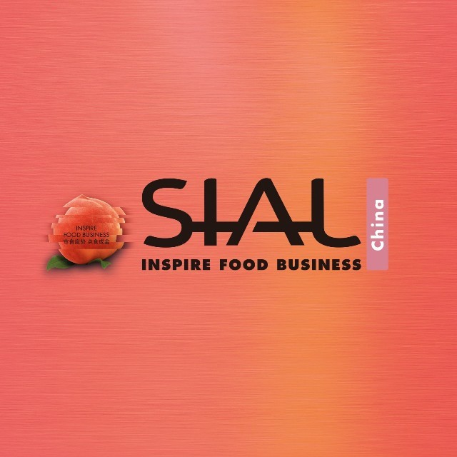 2022中国（深圳）国际食品和饮料展览会（SIAL）