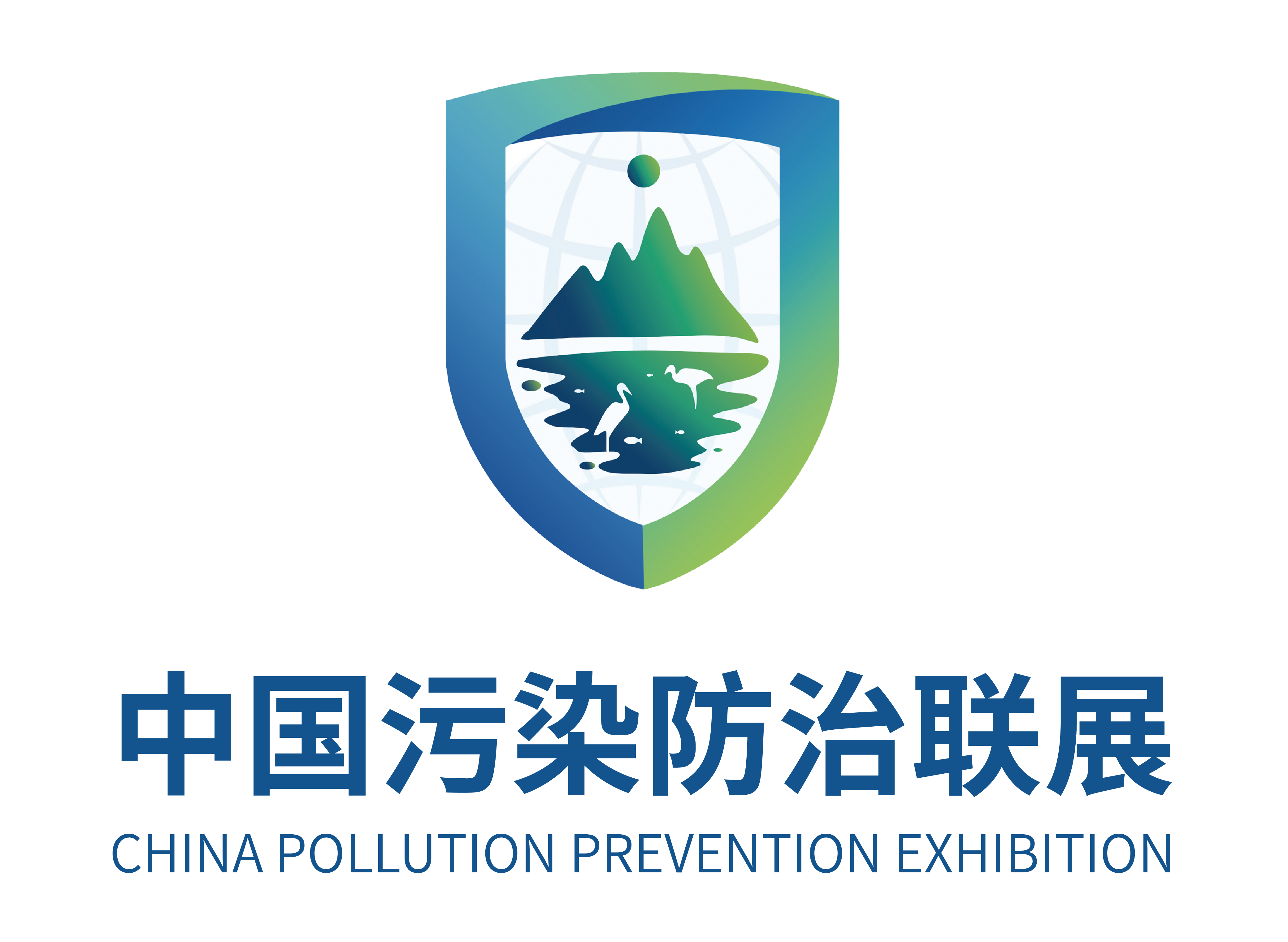 2022中国（合肥）污染防治联展