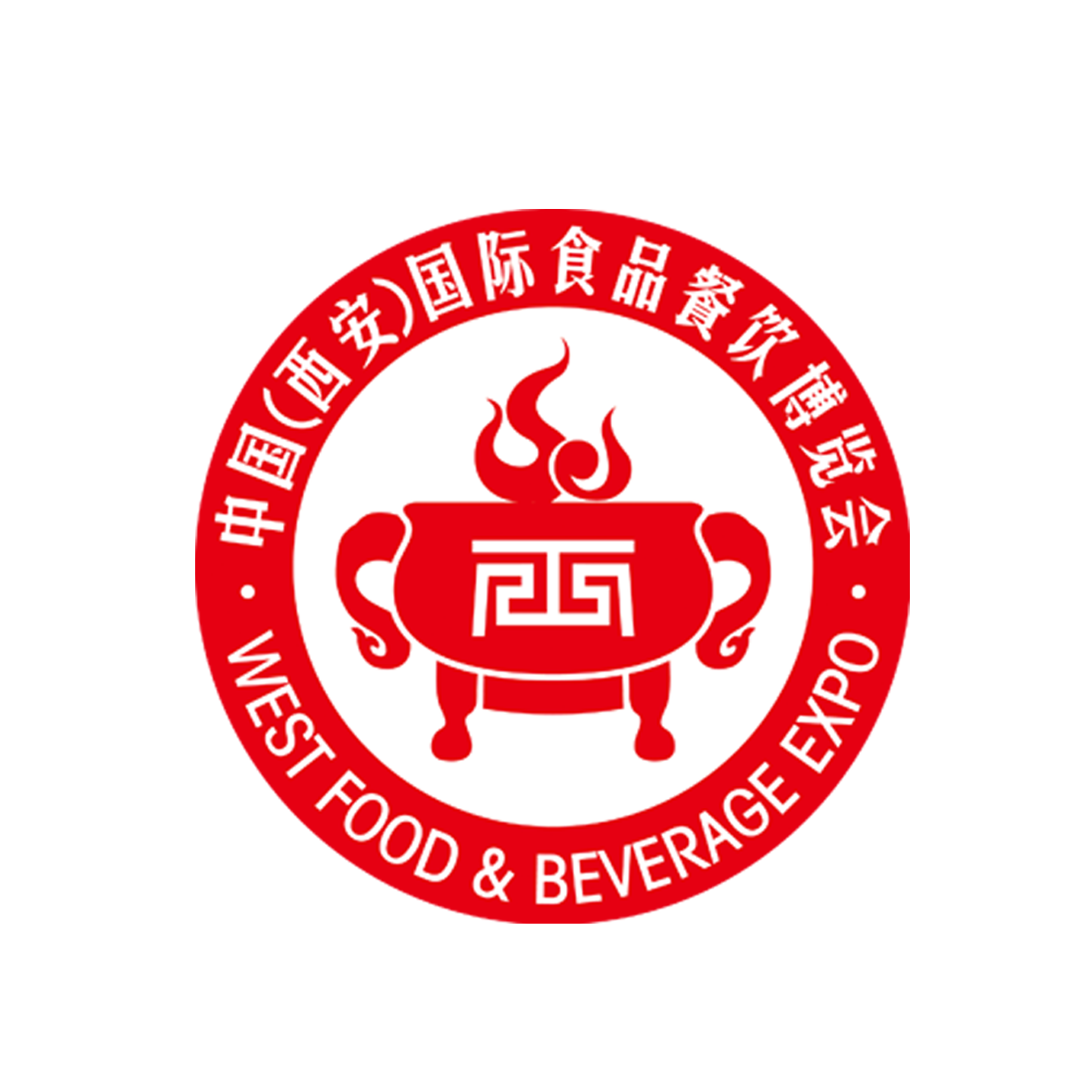 2023中国（西安）国际食品餐饮博览会